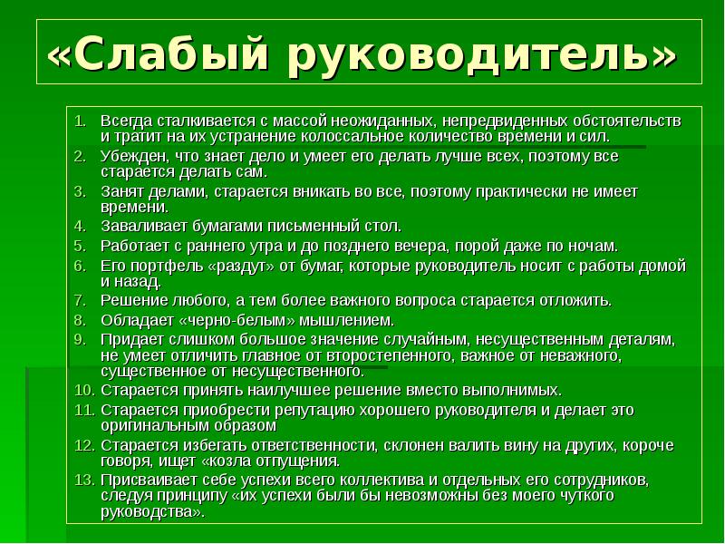 Что такое план действий на случай непредвиденных обстоятельств