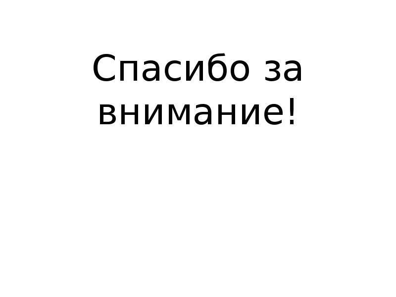 Аномальные маточные кровотечения презентация