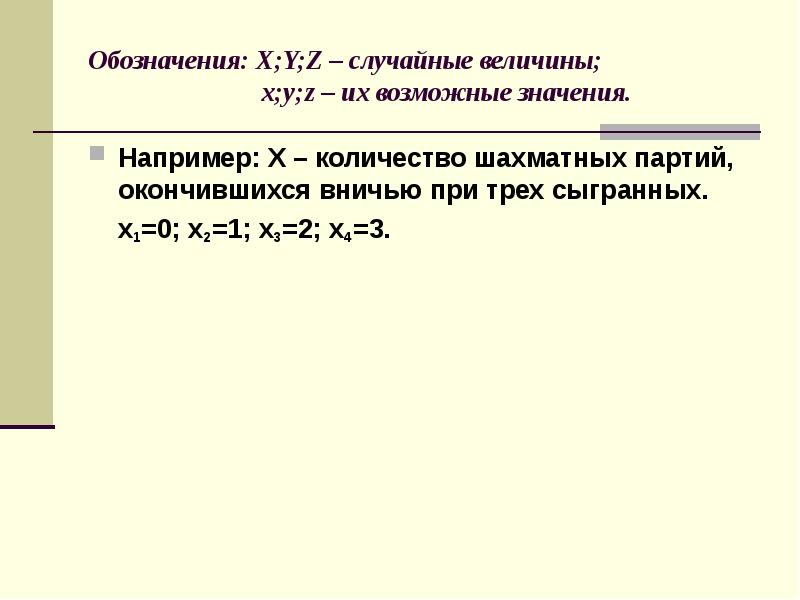 Маркировка 10.3