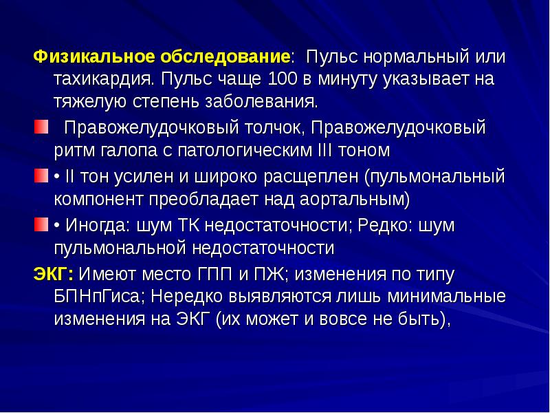 высокий пульс. ленинград нам долго будет сниться учащенным пульсом. ленинград нам долго будет сниться учащенным пульсом. ленинград нам долго будет сниться учащенным пульсом. приходящие уходящие стихотворение.
