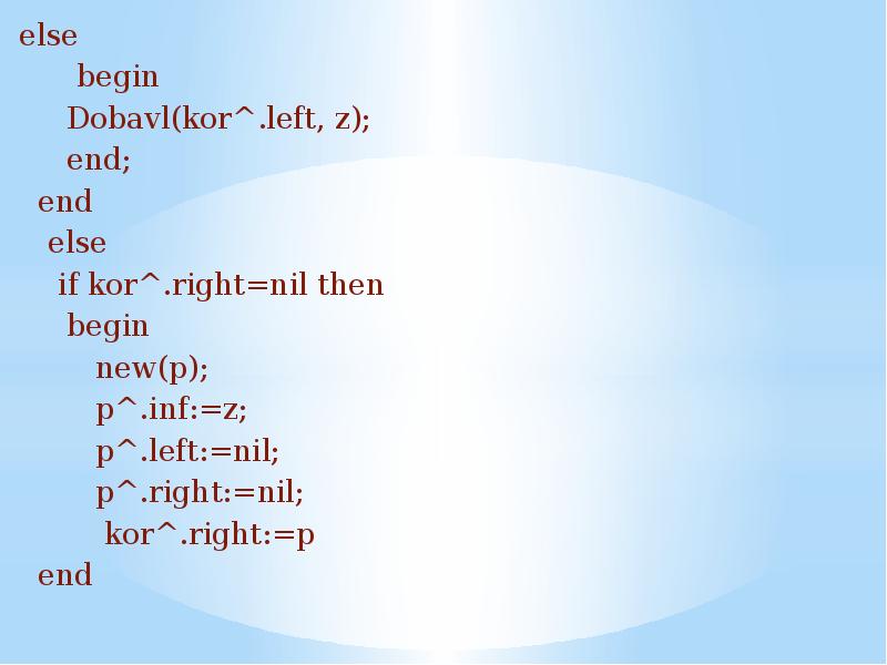 Else перевод. Else begin. If begin else. Структура begin else. If begin else if end.