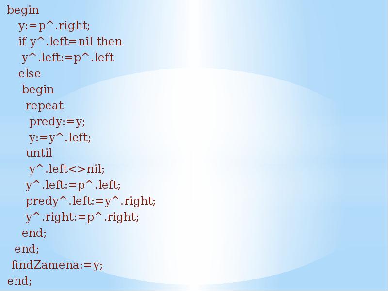 Песня begin begin you. Бегин. Бегин Бегин ууу. Бекин Бекан Бегин Беган. Begin или begins.