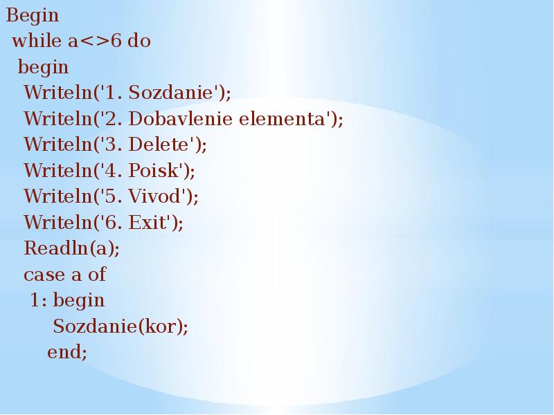 Песня begin begin you. Begin begins правило. Бегин Бегин. While begin. Begin began begun.