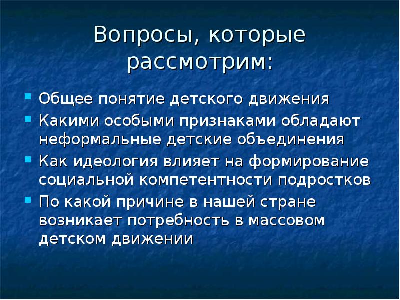 Особый признак