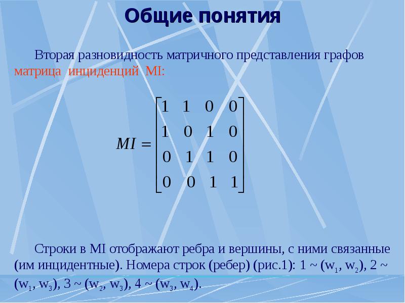 Число нечетных вершин любого графа