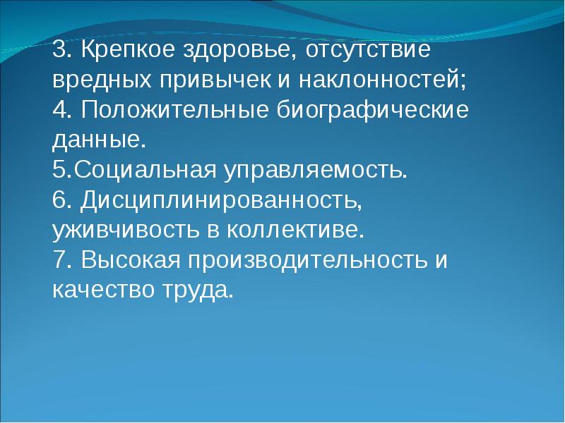 Здоровье отсутствие. Биографические данные. Здоровья отсутствующим. Отсутствует здоровье.