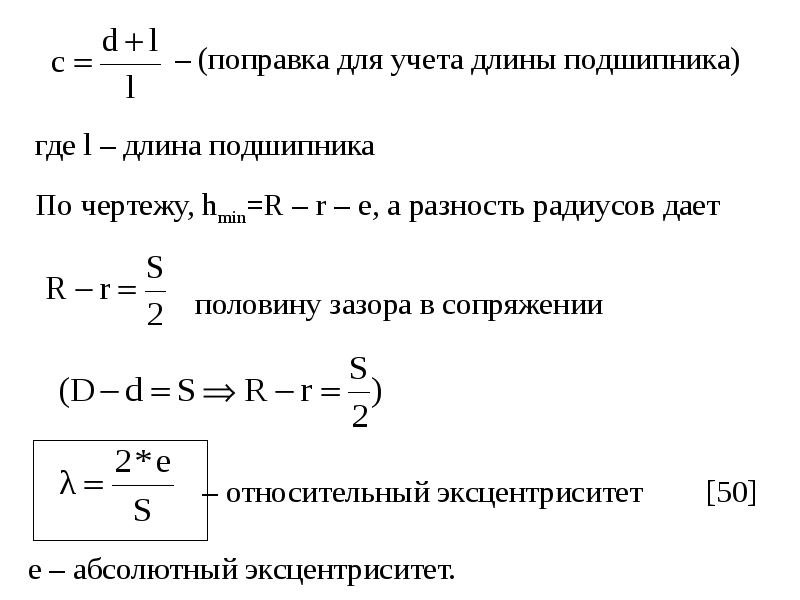 Свойства надежности машин