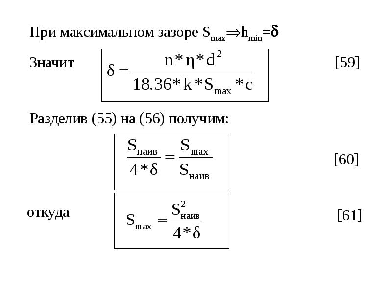 Свойства надежности машин