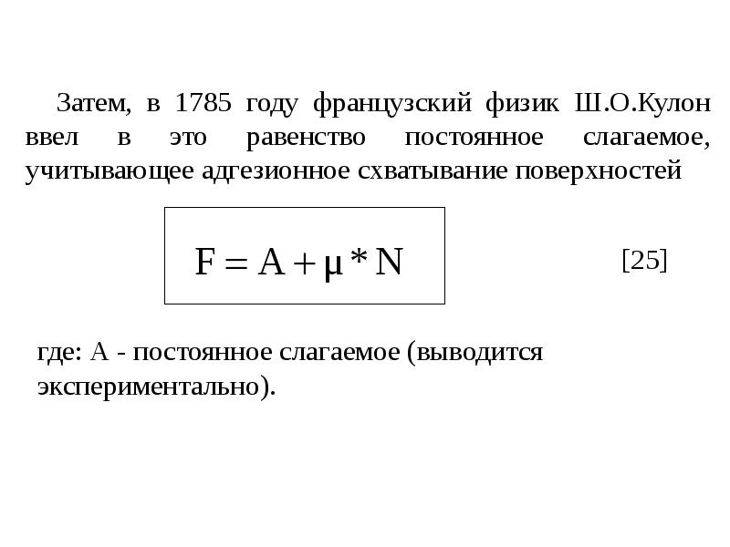 Свойства надежности машин