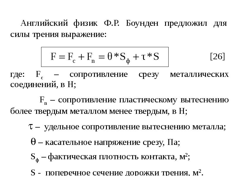 Свойства надежности машин