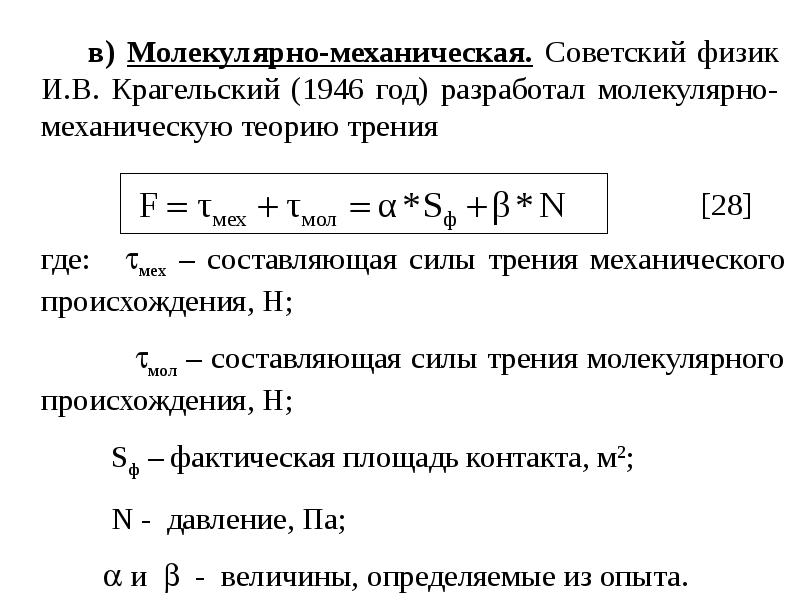 Свойства надежности машин