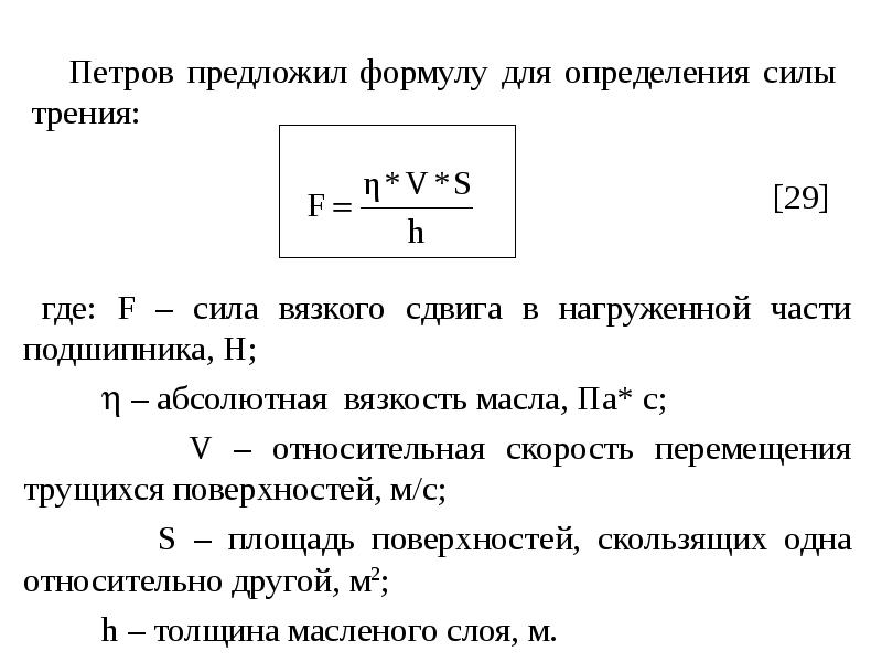 Определение характеристик надежности