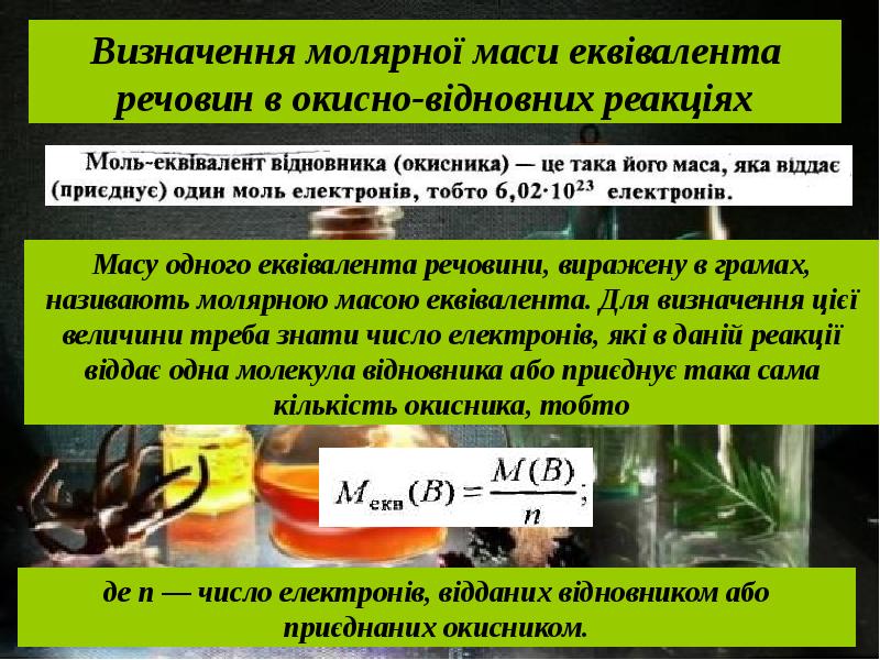 Теорія ймовірності. Визначати це. Класичне визначення ймовірності подій. Визначати це. Знайдіть область визначення функції.