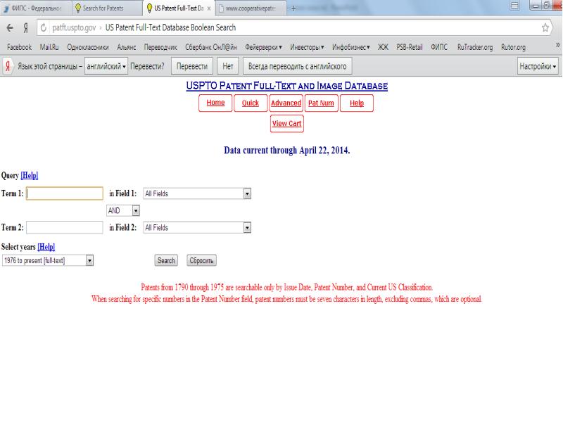 Значок поиска в интернете. Search only for. Search only for. Only. Ходжакбаров filetype:pdf.