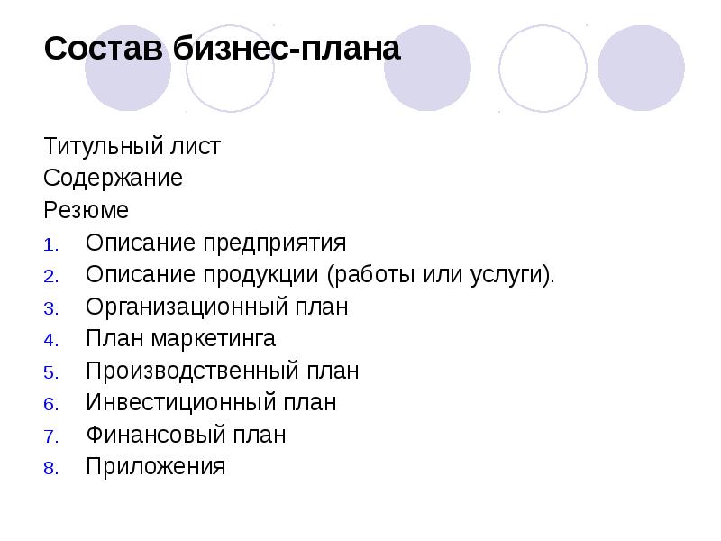 Проект по обществознанию образец