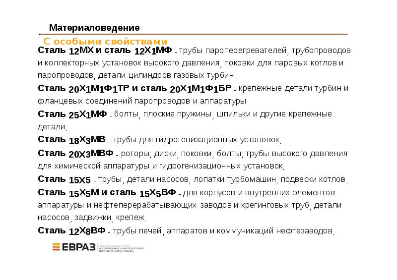 Работа вакансии газорезчик вахта