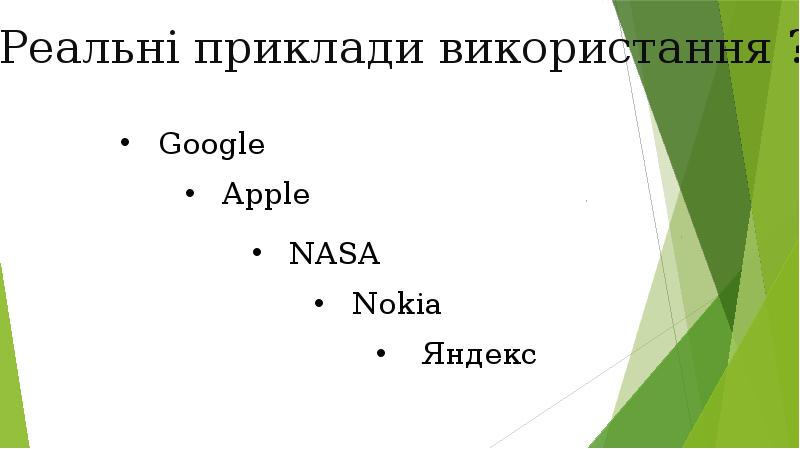 Презентация списки в питоне