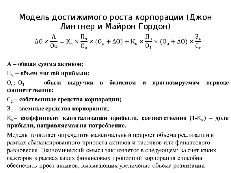 признаки активов компании. актив вызвать. переадресация теле2. актив вызвать. отключить запрет вызовов.