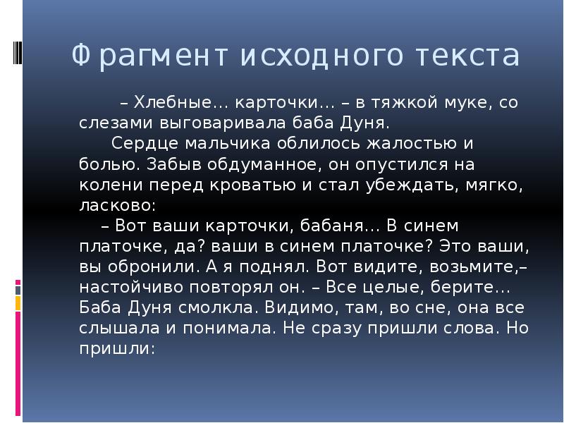 любящие сердца стихи. сердце мальчика облилось жалостью и болью метафора. стихи о боли в душе. пацан с разбитым сердцем. грустные аватарки.