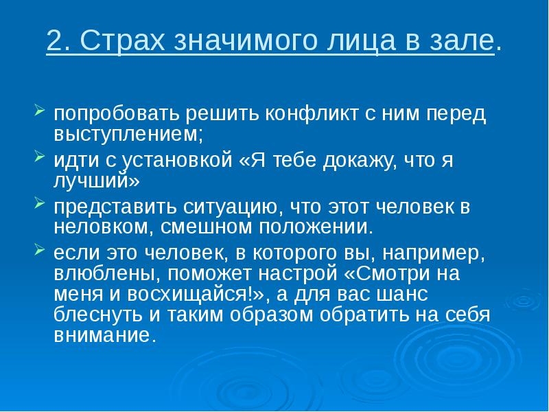 Что такое значимое лицо. Выражение лица. Признаки сахарного лица у женщин. Лицо обозначения. Портрет поворот головы.