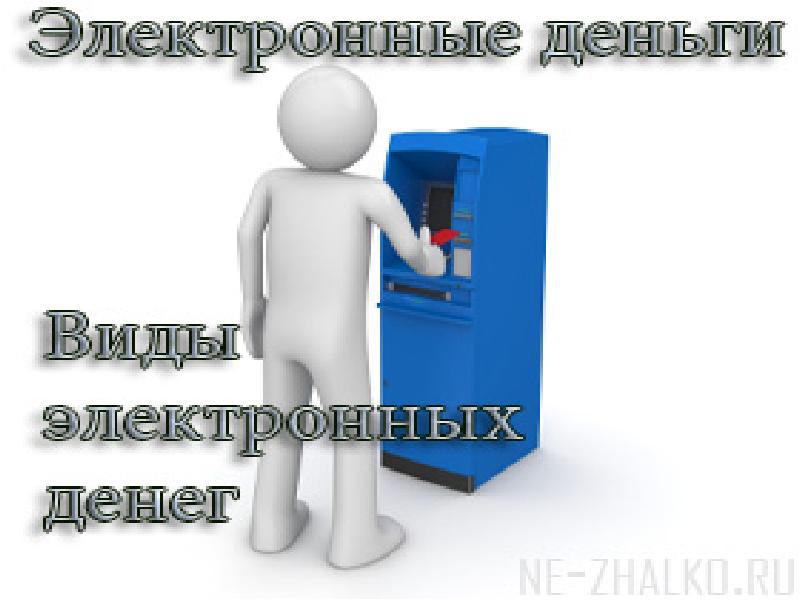 Продавать презентации за деньги онлайн