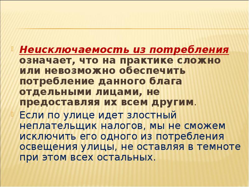 Практик сложный. Теория неудач. Для меня было сложным в практике.