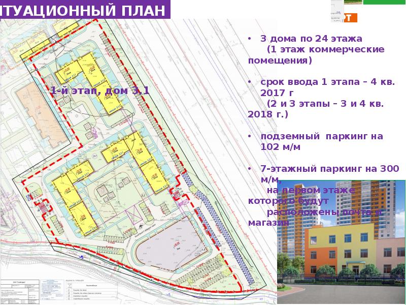 Комендантский проспект план строительства