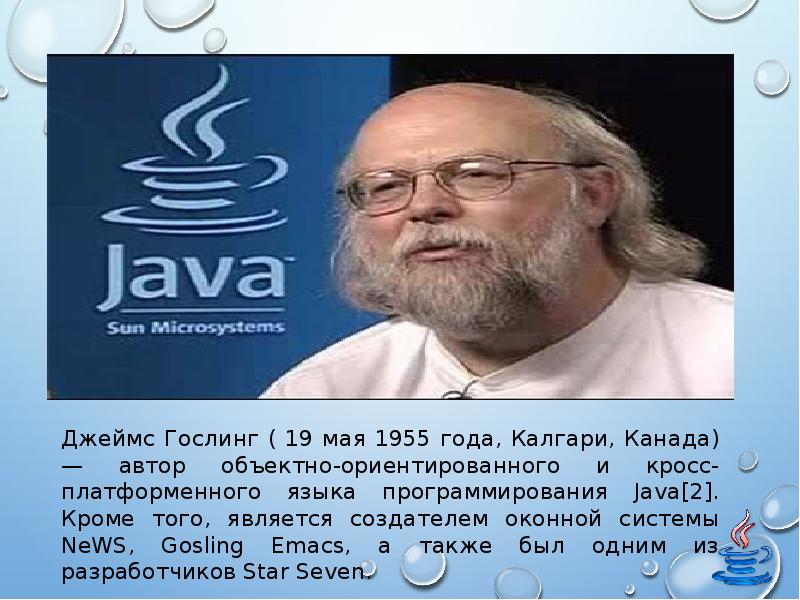 История языка программирования java проект