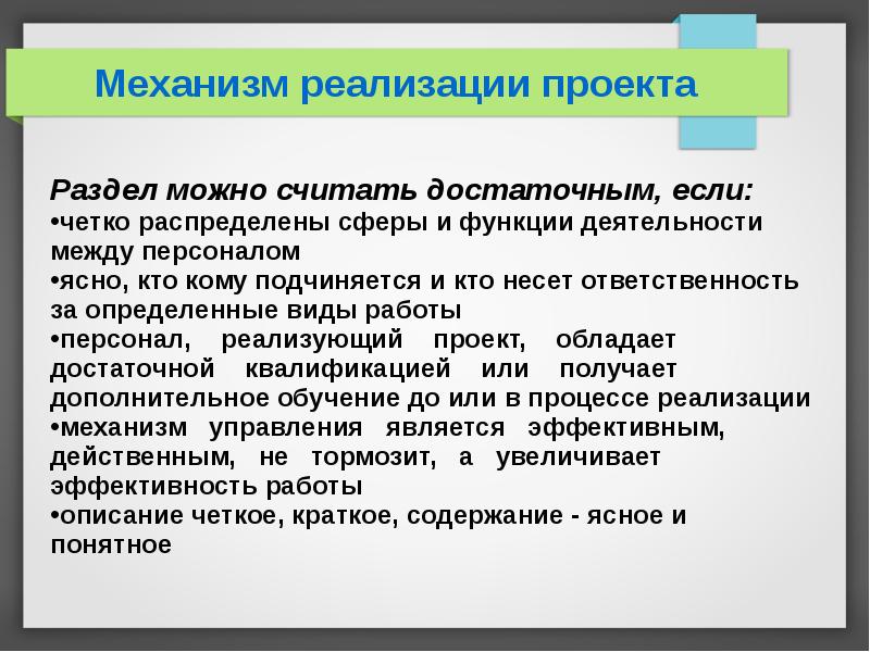 Обобщение по разделу «делу время – потехе час». В данном разделе можно. Описание предприятия. Тв сети тагила. К какому произведению относится пословица.
