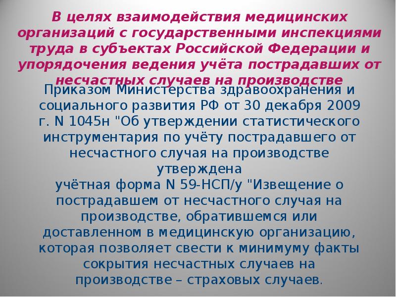 30 12 2009. 30 12 2009