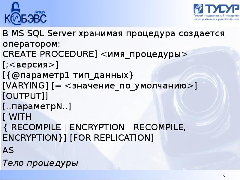 Как сохранить sql. Как сохранить sql
