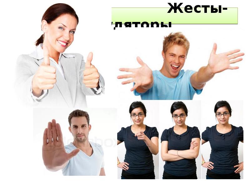 Психология человека по фото