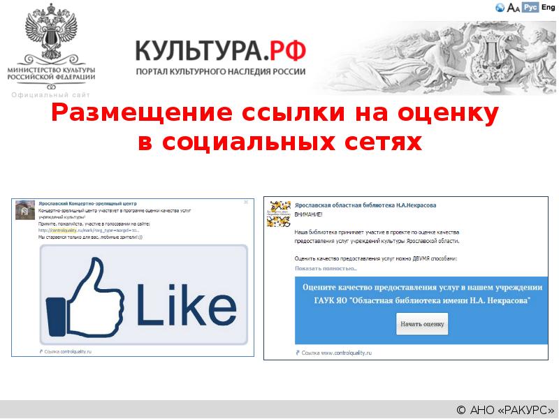 Культура официально сайт крым