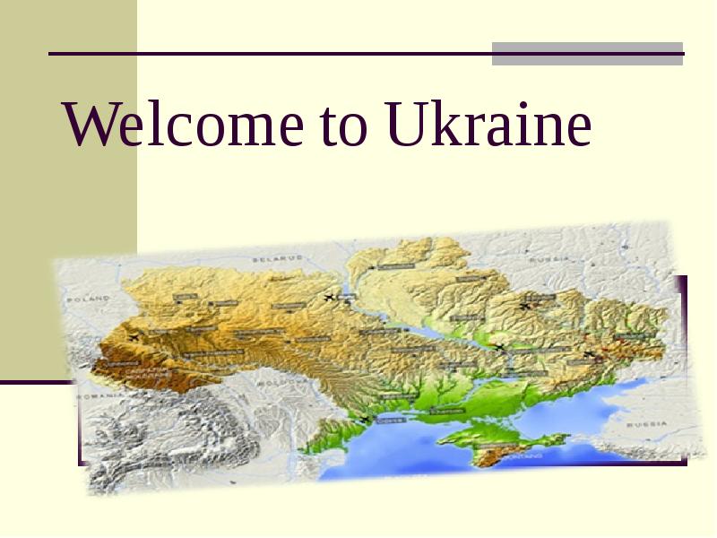 Реферат: Ukraine