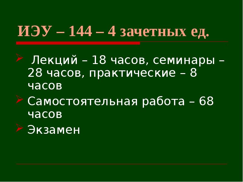 068 работа. 068 работа