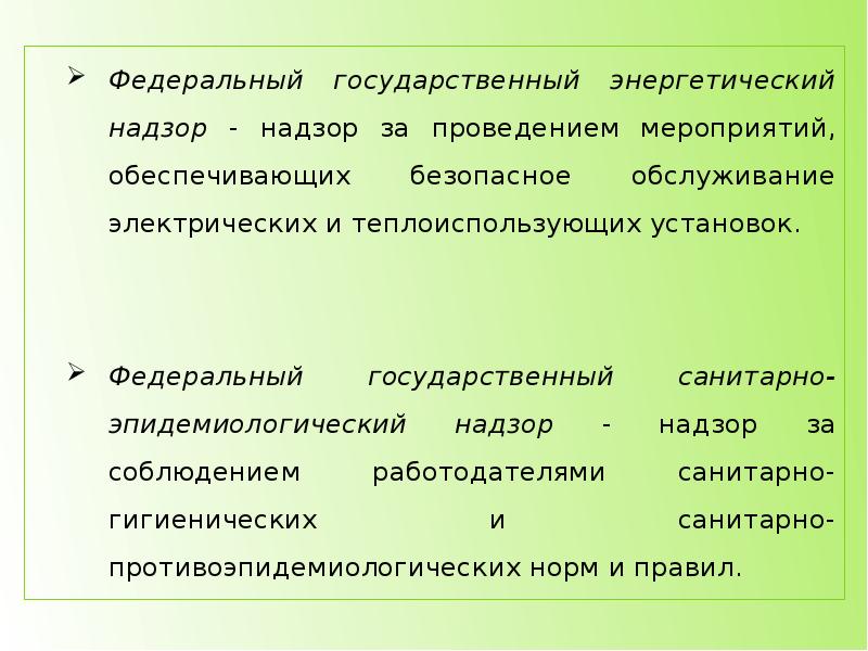 Организация временного лагеря бжд презентация