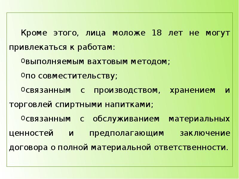 Организация временного лагеря бжд презентация