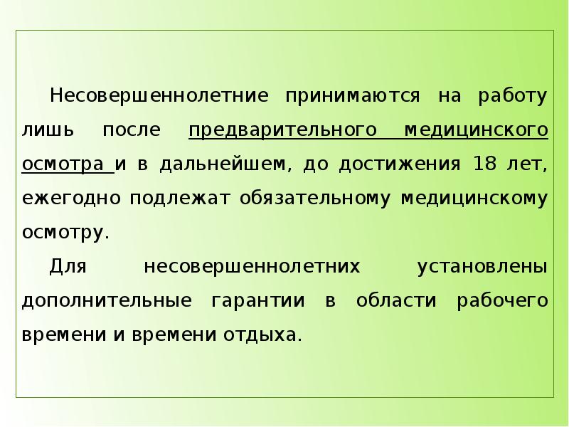 Организация временного лагеря бжд презентация