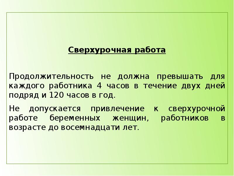 Организация временного лагеря бжд презентация