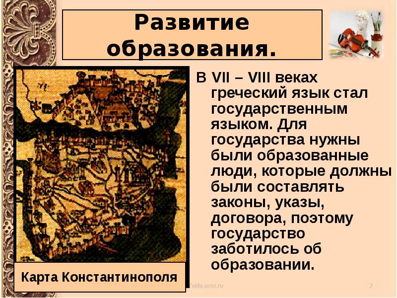 Культура 8 класс история презентация