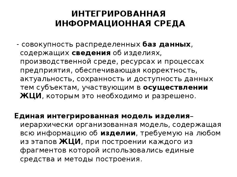 Понятие денежного потока. Проверка гипотез. Проверка гипотез о виде распределения. Концепция денежных потоков предприятия. Совокупность распределенных.
