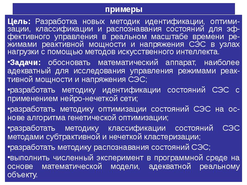 Распознавание состояний. Порядок рассмотрения индивидуальных трудовых споров в судах. Порядок рассмотрения индивидуальных трудовых споров в суде кратко. Порядок смотрения трудовых споров в суде. Международная организация ОЭСР.