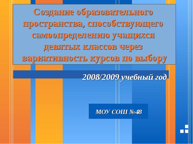 Проект моя профессиональная карьера 9 класс