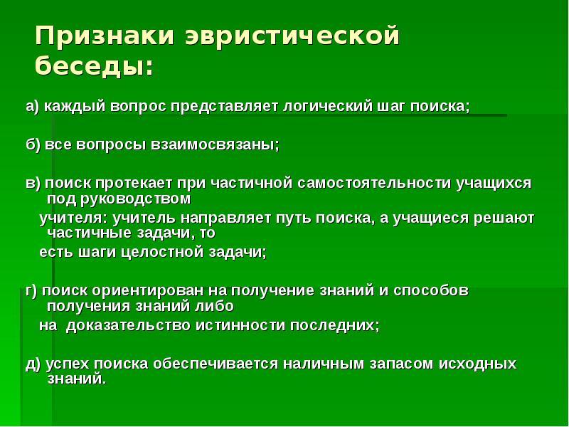 Проект выполняемый одним учащимся под руководством педагога