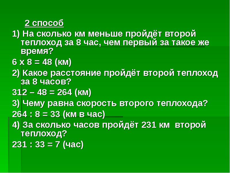 1 миля сколько километров. 1 Вёрстка это сколько километров. Что меньше км. Вёрстка это сколько. Вёрстка сколько км.