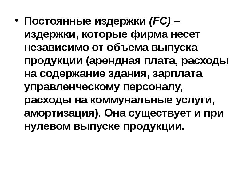 Объеме независимо от их. Тройной интеграл формула. Объеме независимо от их. Объеме независимо от их. Издержки воспитания.