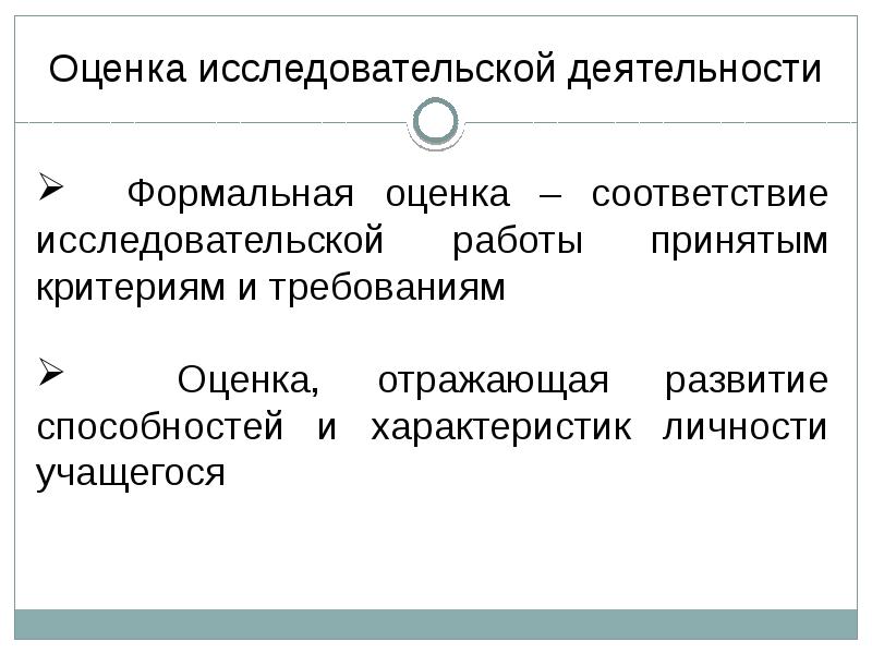 Средства обучения слепых и слабовидящих детей презентация