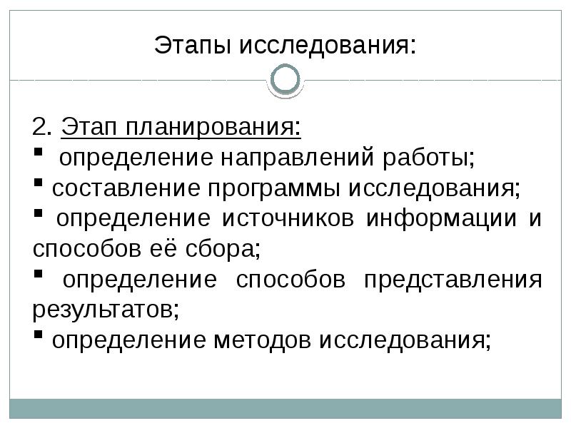 Средства обучения слепых и слабовидящих детей презентация