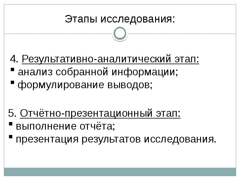 Средства обучения слепых и слабовидящих детей презентация