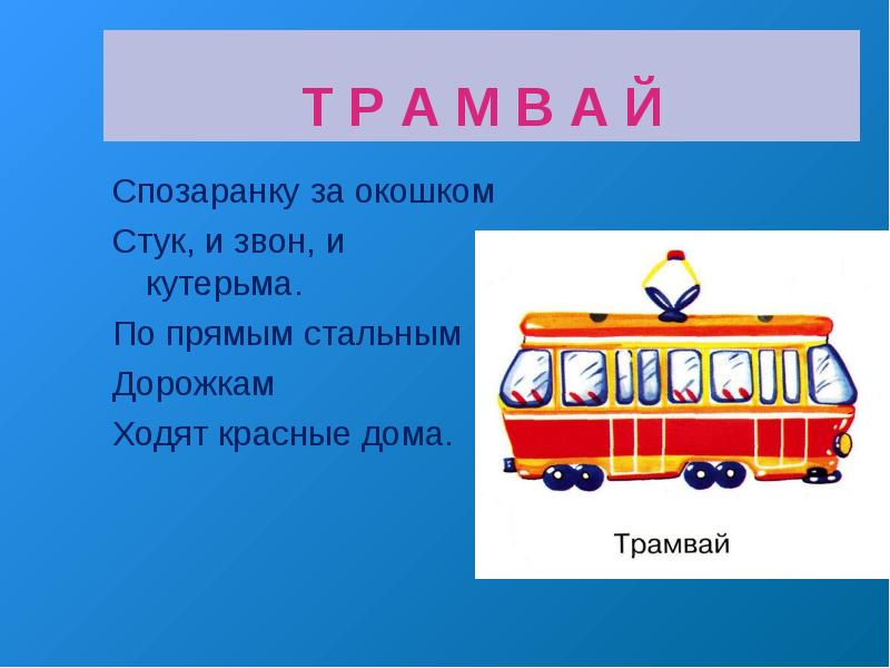 Спозаранку как пишется. Спозаранку за окошком стук и звон и кутерьма. Спозаранку. Отгадать загадку спозаранку за окошком стук и звон и кутерьма. Спозаранку значение.